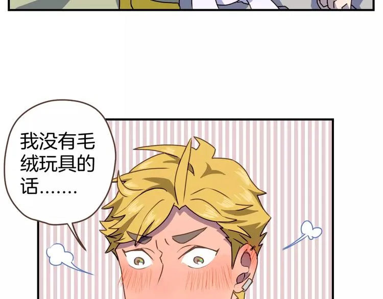 第3话 温馨背后的孤寂 第45页