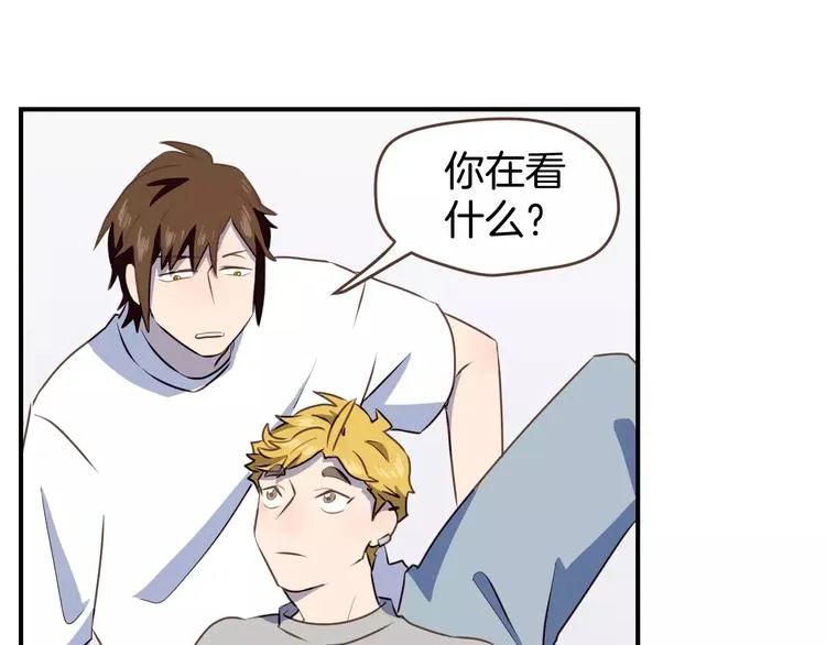 第3话 温馨背后的孤寂 第56页