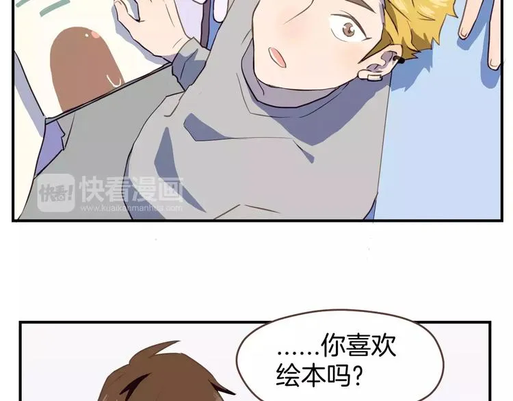 第3话 温馨背后的孤寂 第58页