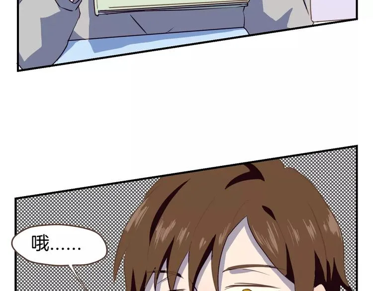 第3话 温馨背后的孤寂 第64页