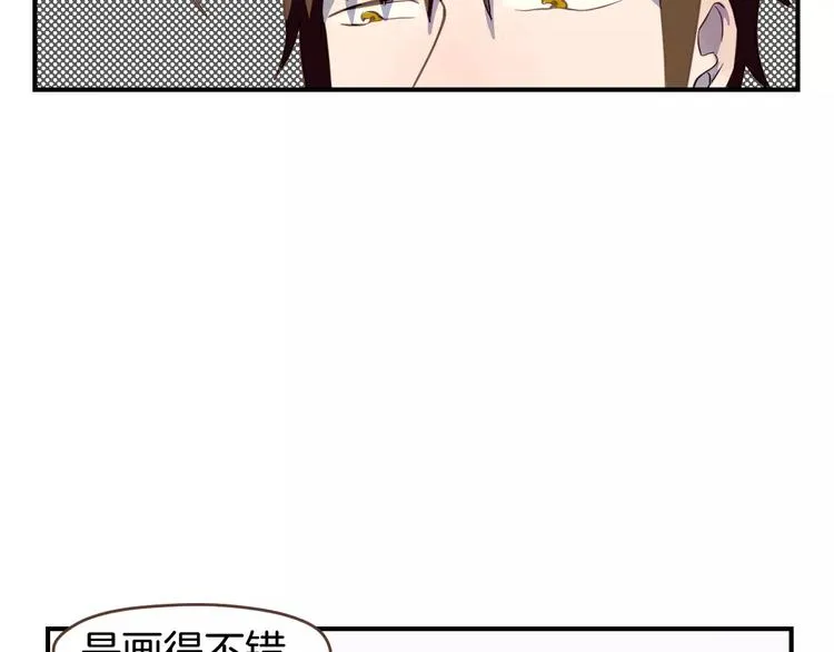 第3话 温馨背后的孤寂 第65页