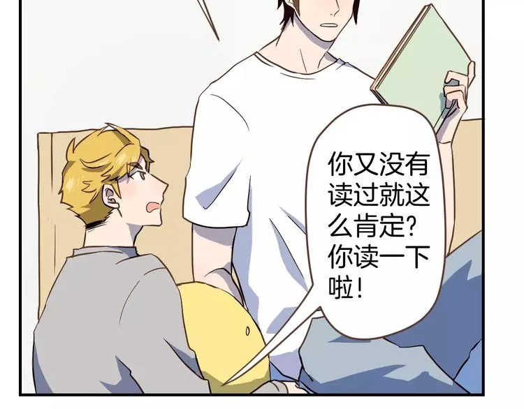 第3话 温馨背后的孤寂 第87页