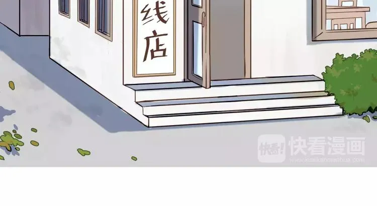 第2话 被闯入的心 第12页