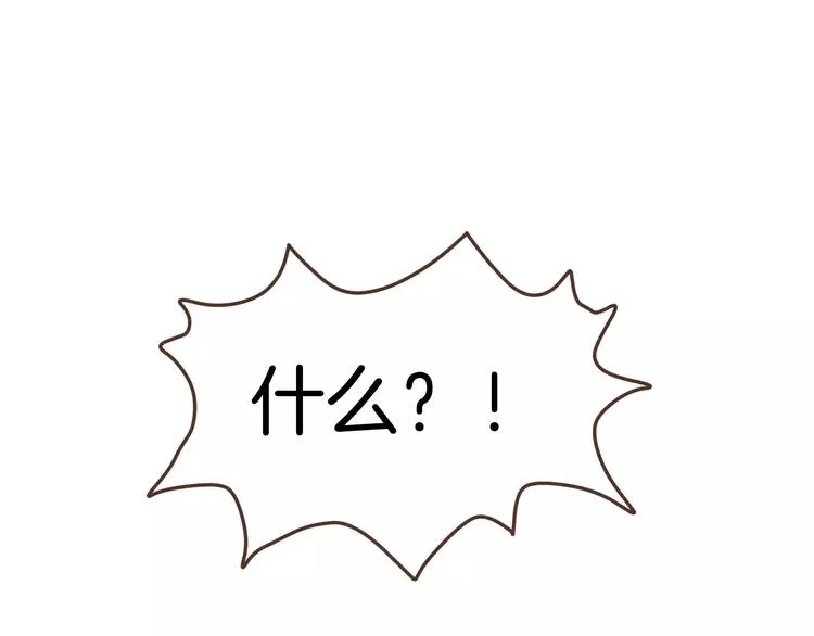 第2话 被闯入的心 第24页