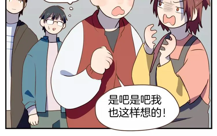 第2话 被闯入的心 第26页