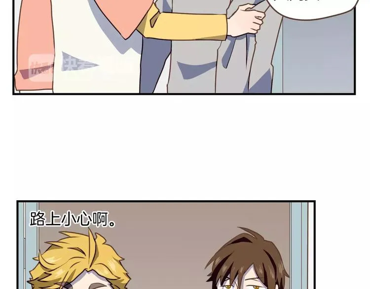 第2话 被闯入的心 第46页