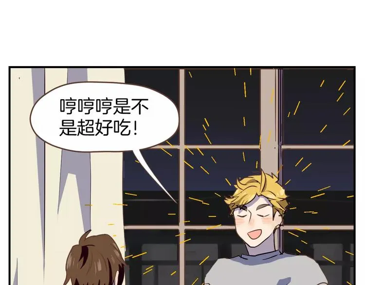 第2话 被闯入的心 第77页