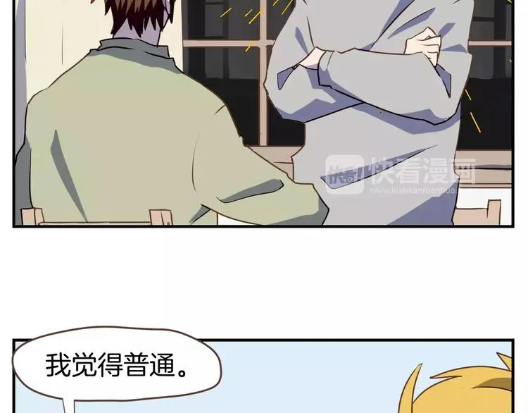 第2话 被闯入的心 第78页