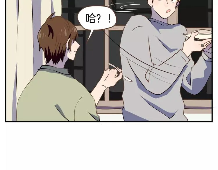 第2话 被闯入的心 第86页
