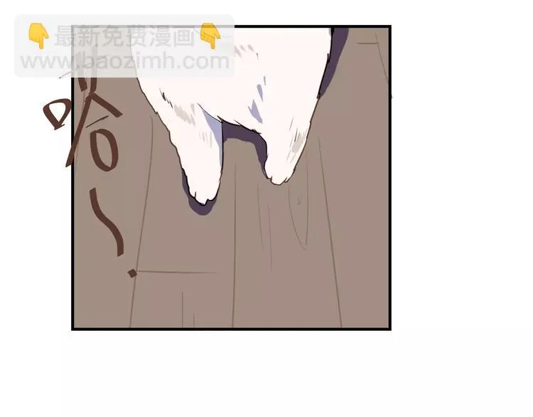第2话 被闯入的心 第87页