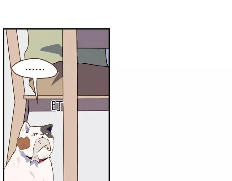 第2话 被闯入的心 第93页