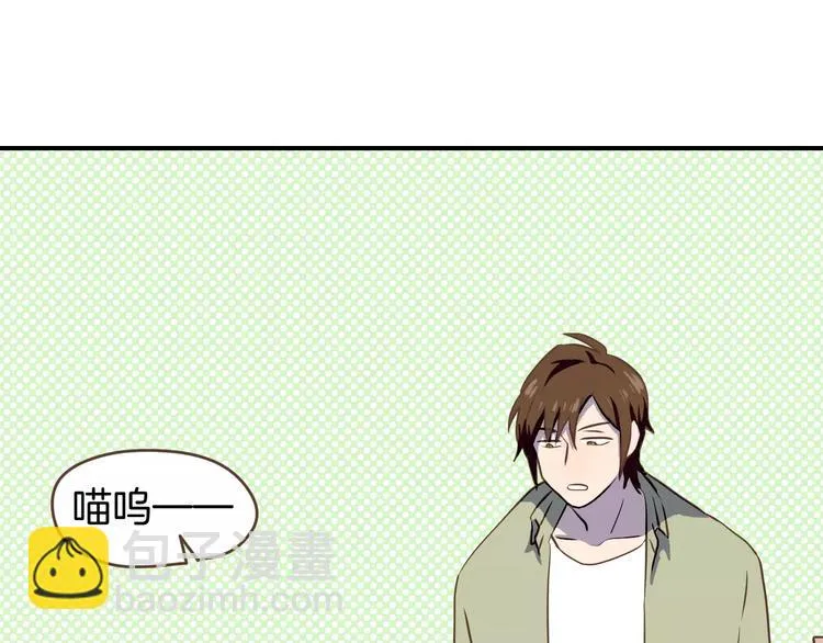 第2话 被闯入的心 第96页