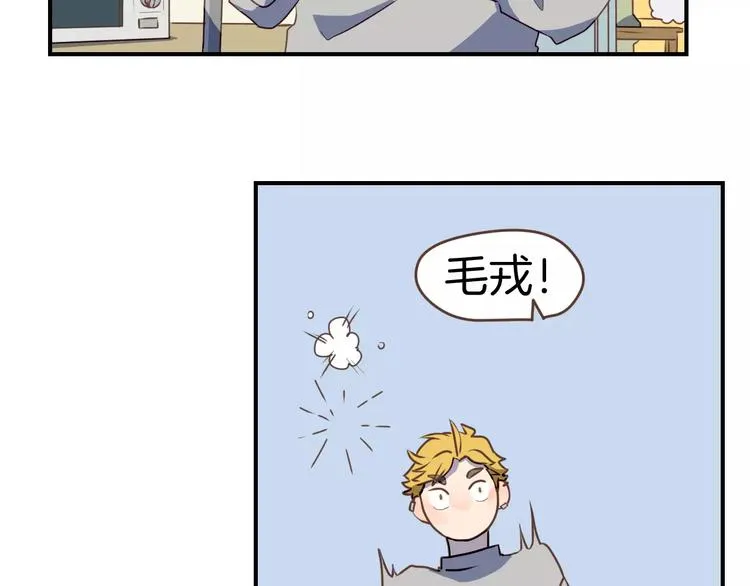第2话 被闯入的心 第105页