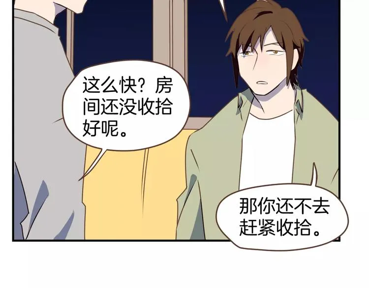 第2话 被闯入的心 第107页