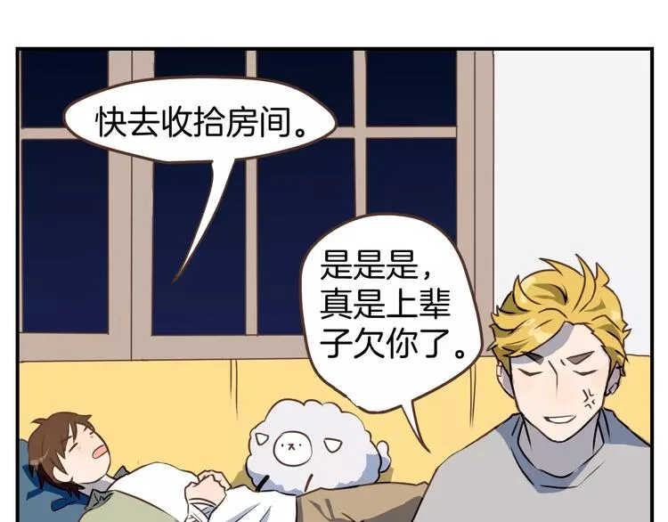 第2话 被闯入的心 第108页