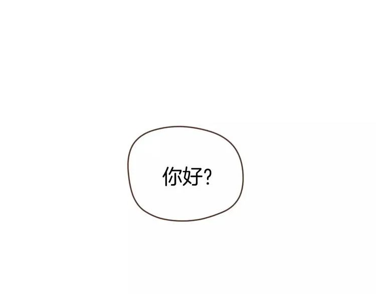 第2话 被闯入的心 第114页
