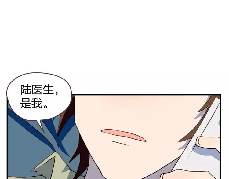 第2话 被闯入的心 第115页