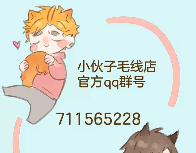 第2话 被闯入的心 第118页