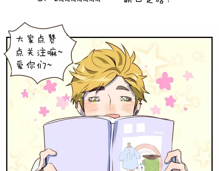 第2话 被闯入的心 第128页