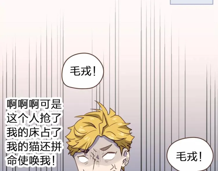 第1话 命运的相逢 第7页
