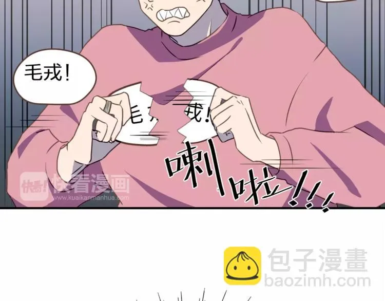 第1话 命运的相逢 第8页
