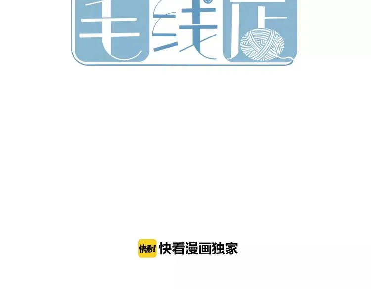 第1话 命运的相逢 第11页