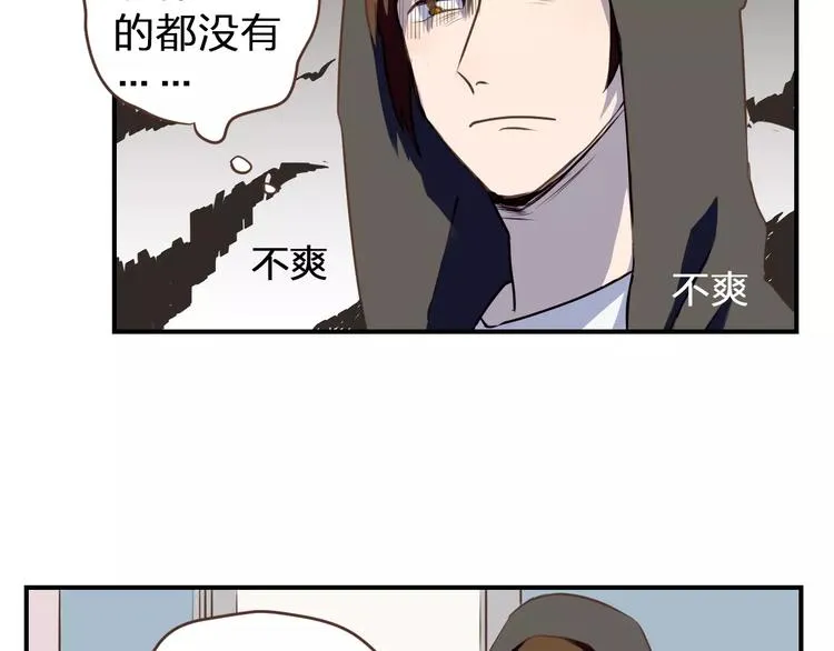 第1话 命运的相逢 第15页