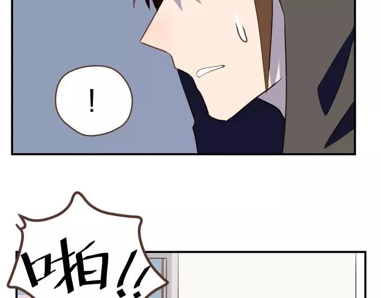 第1话 命运的相逢 第19页