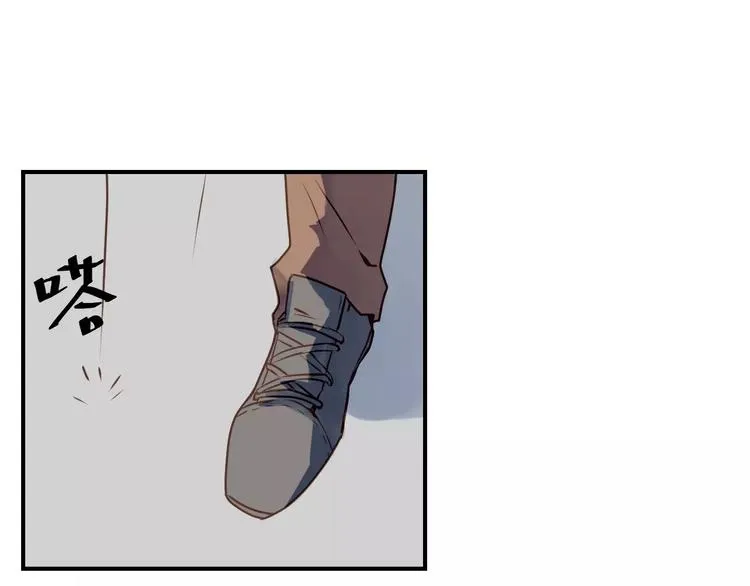 第1话 命运的相逢 第32页