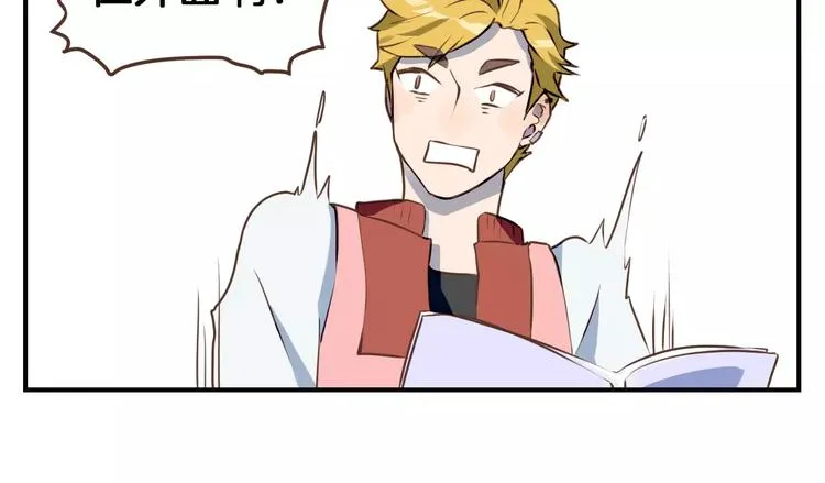 第1话 命运的相逢 第44页