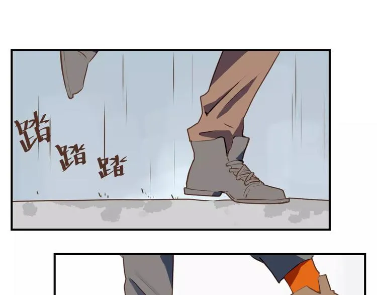 第1话 命运的相逢 第45页