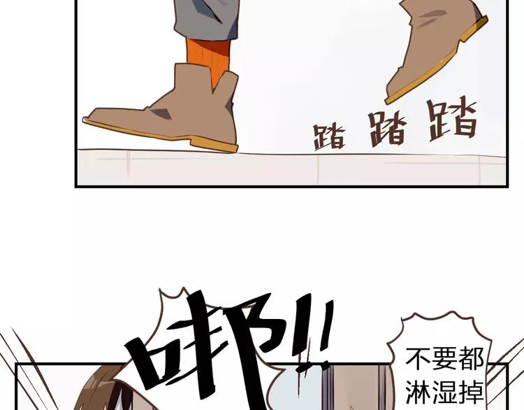 第1话 命运的相逢 第46页