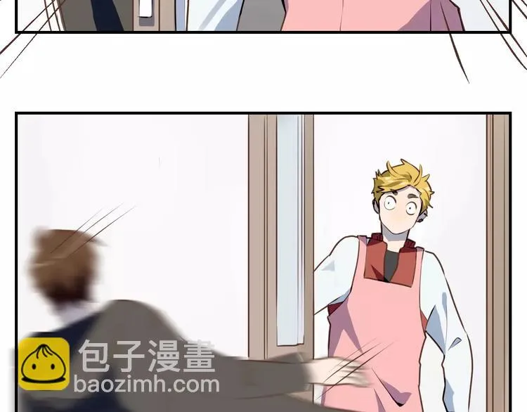 第1话 命运的相逢 第48页