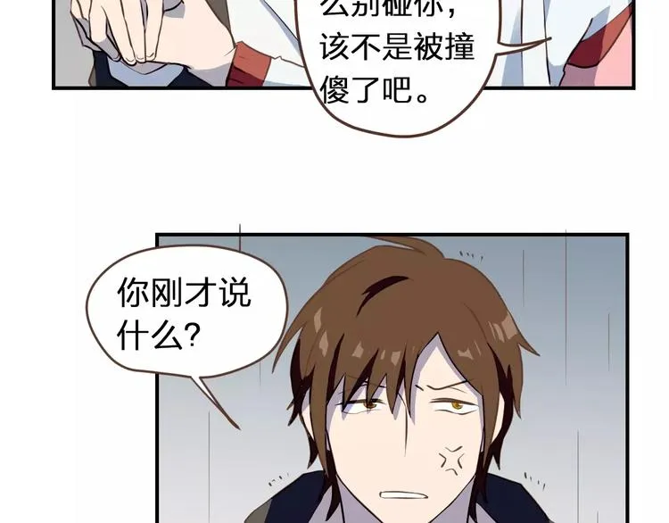 第1话 命运的相逢 第58页