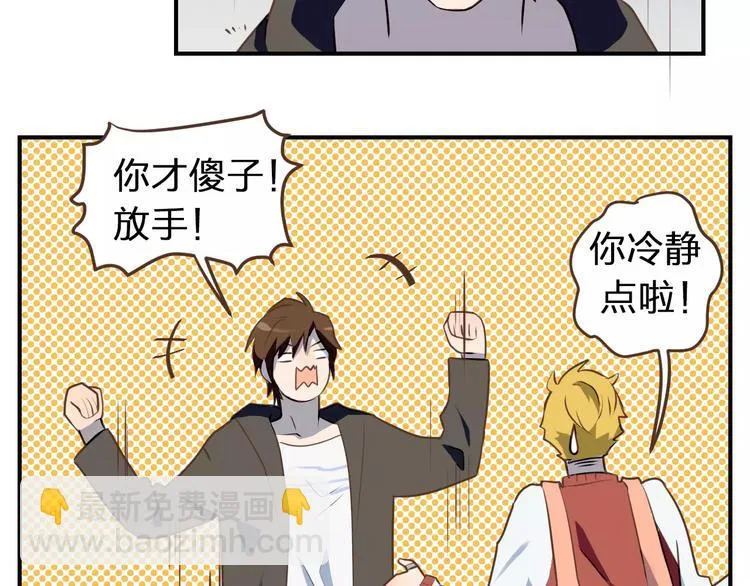 第1话 命运的相逢 第59页