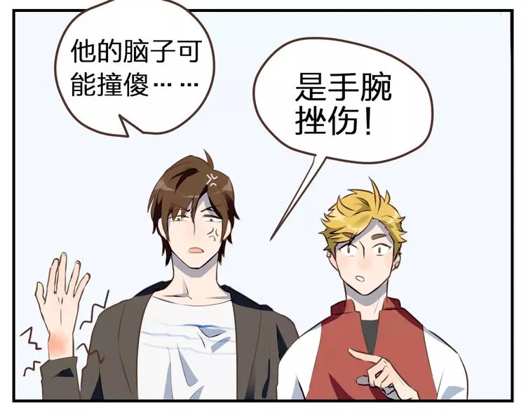 第1话 命运的相逢 第64页