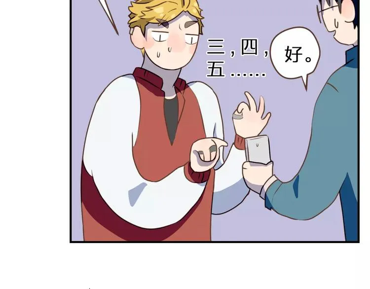 第1话 命运的相逢 第94页