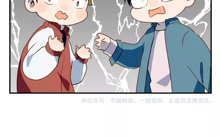 第1话 命运的相逢 第103页