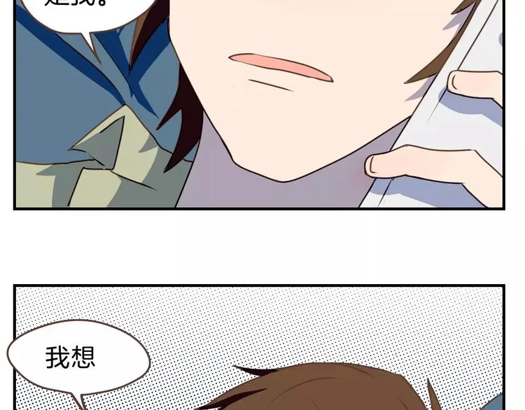 第1话 命运的相逢 第107页