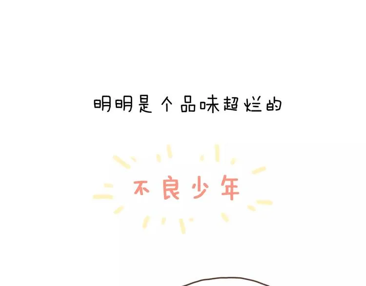 序章 命运的缺口 第12页