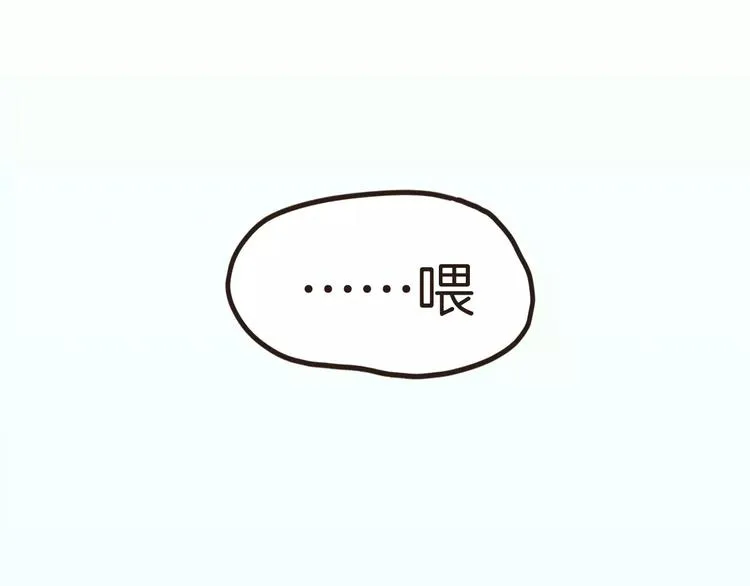 序章 命运的缺口 第42页