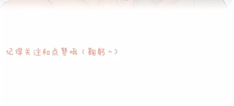 序章 命运的缺口 第54页