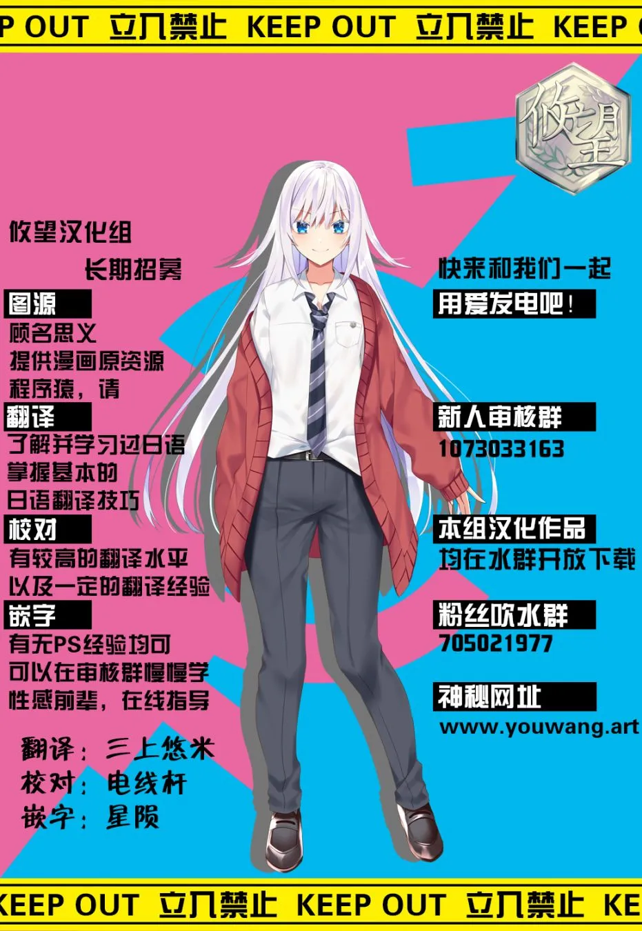 连载02 第13页
