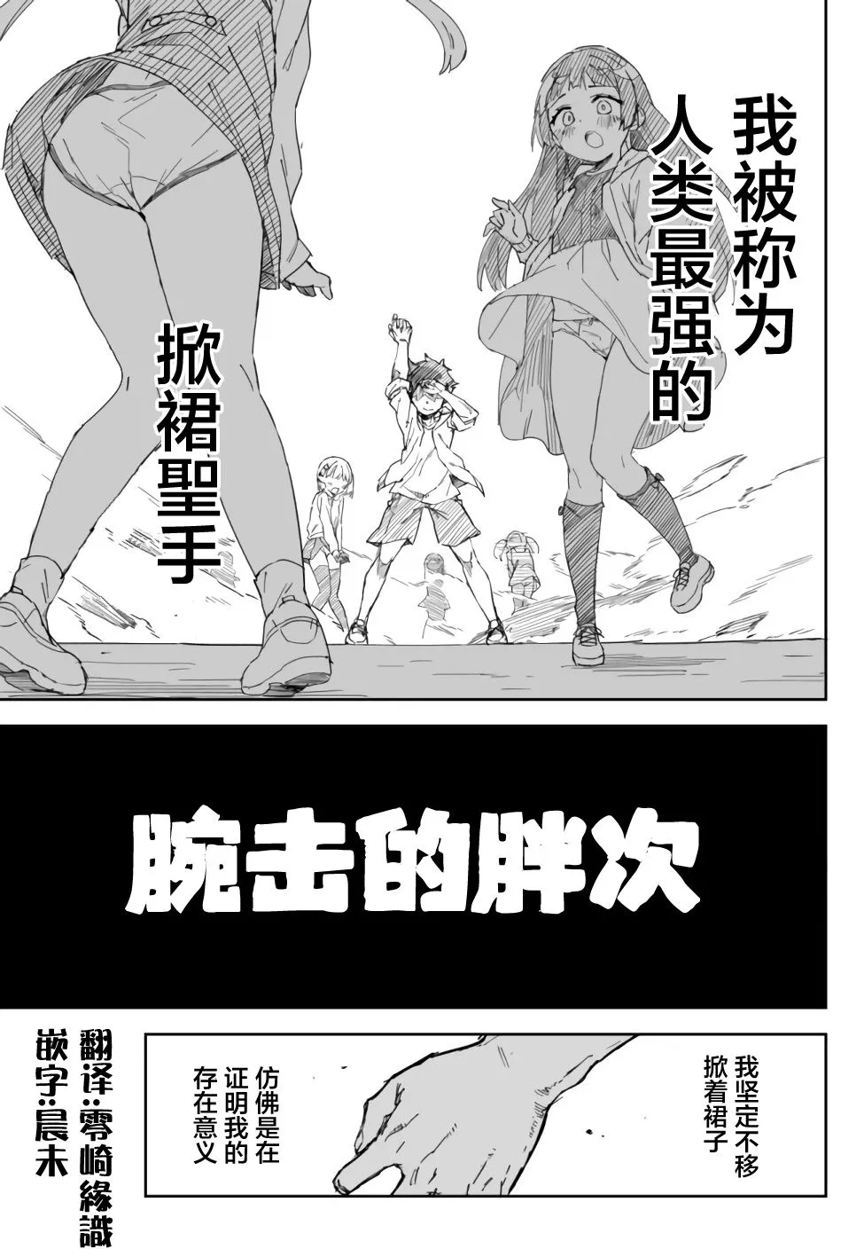 连载01 第1页