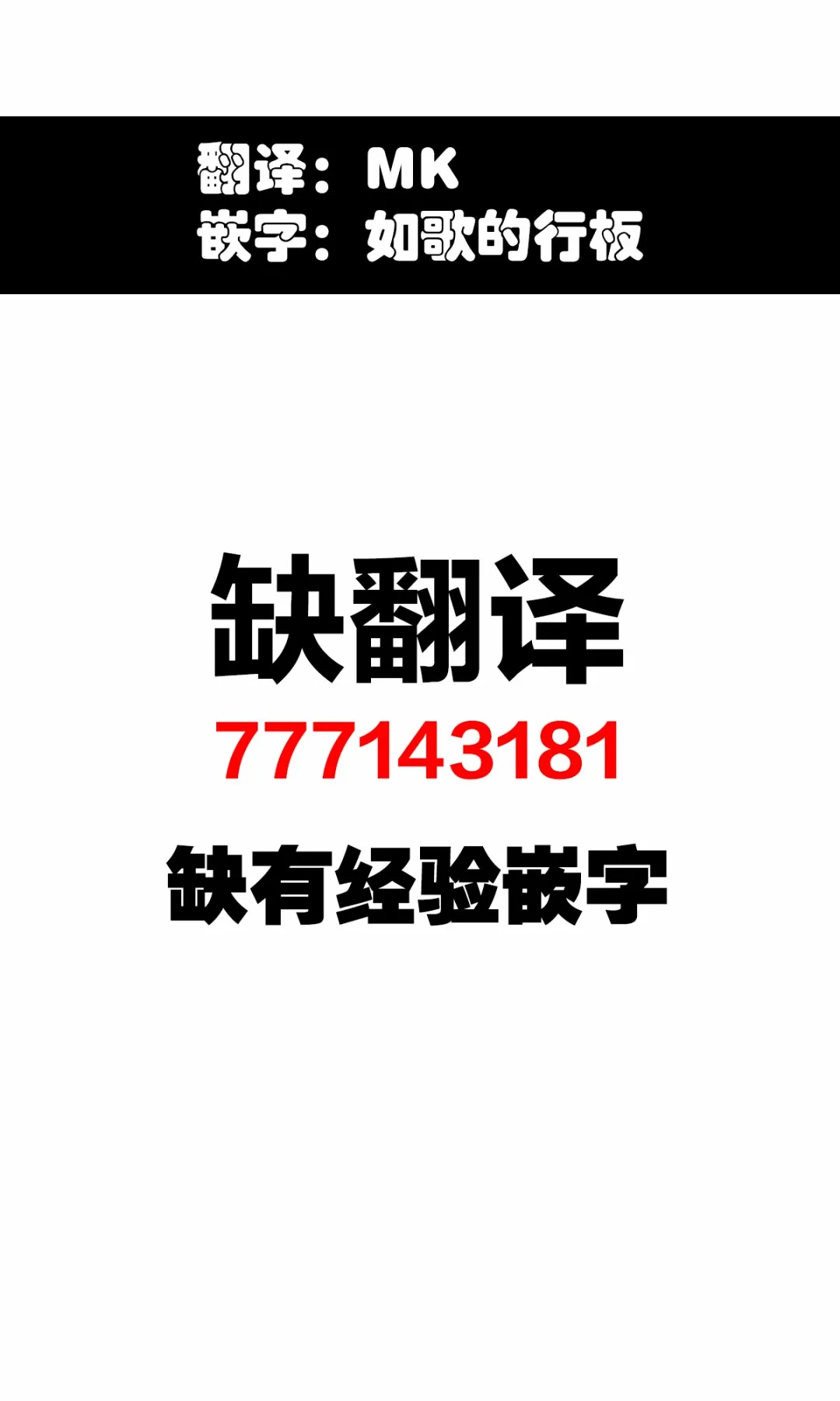 第02话 第12页