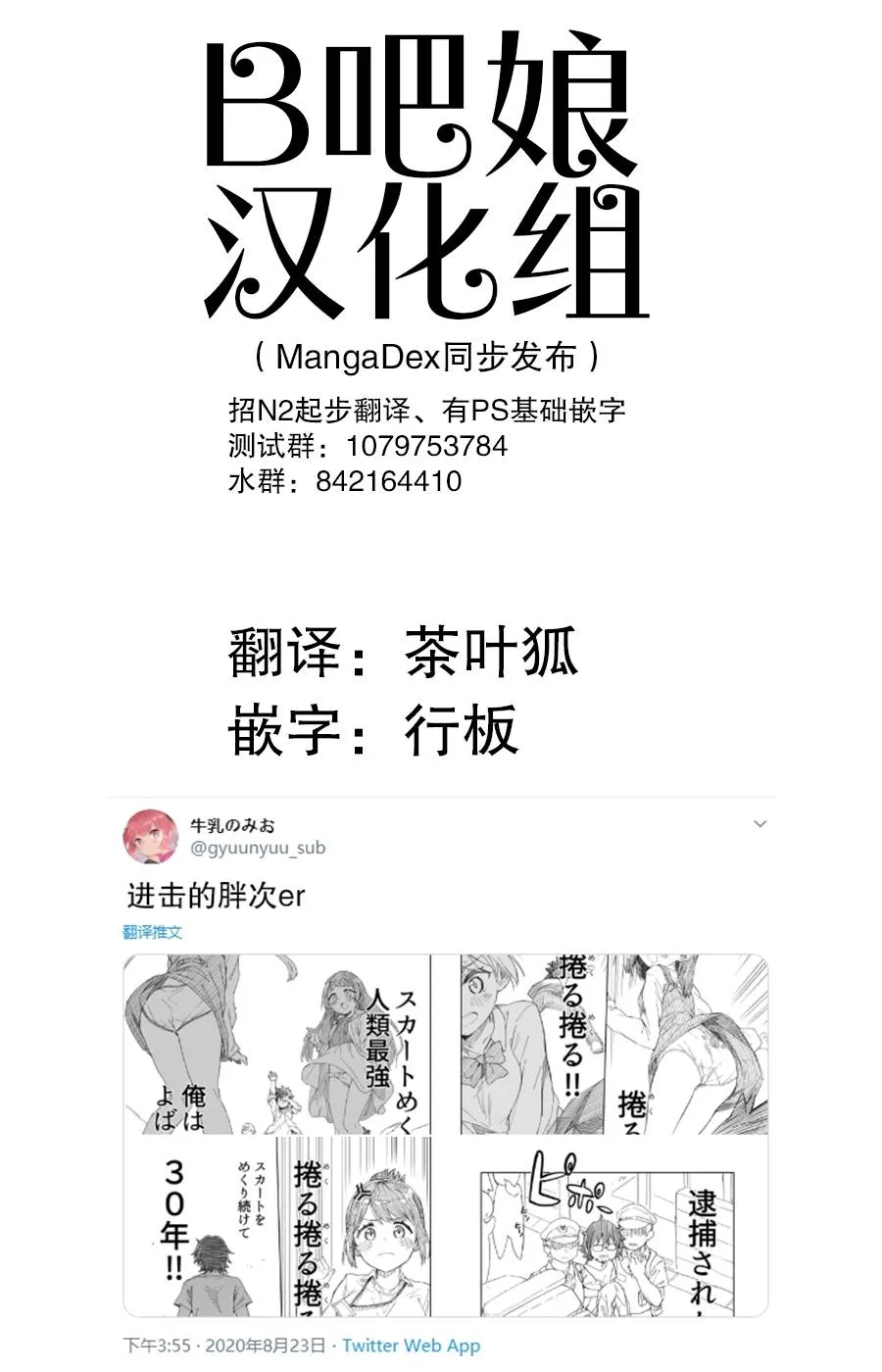 第01话 第1页