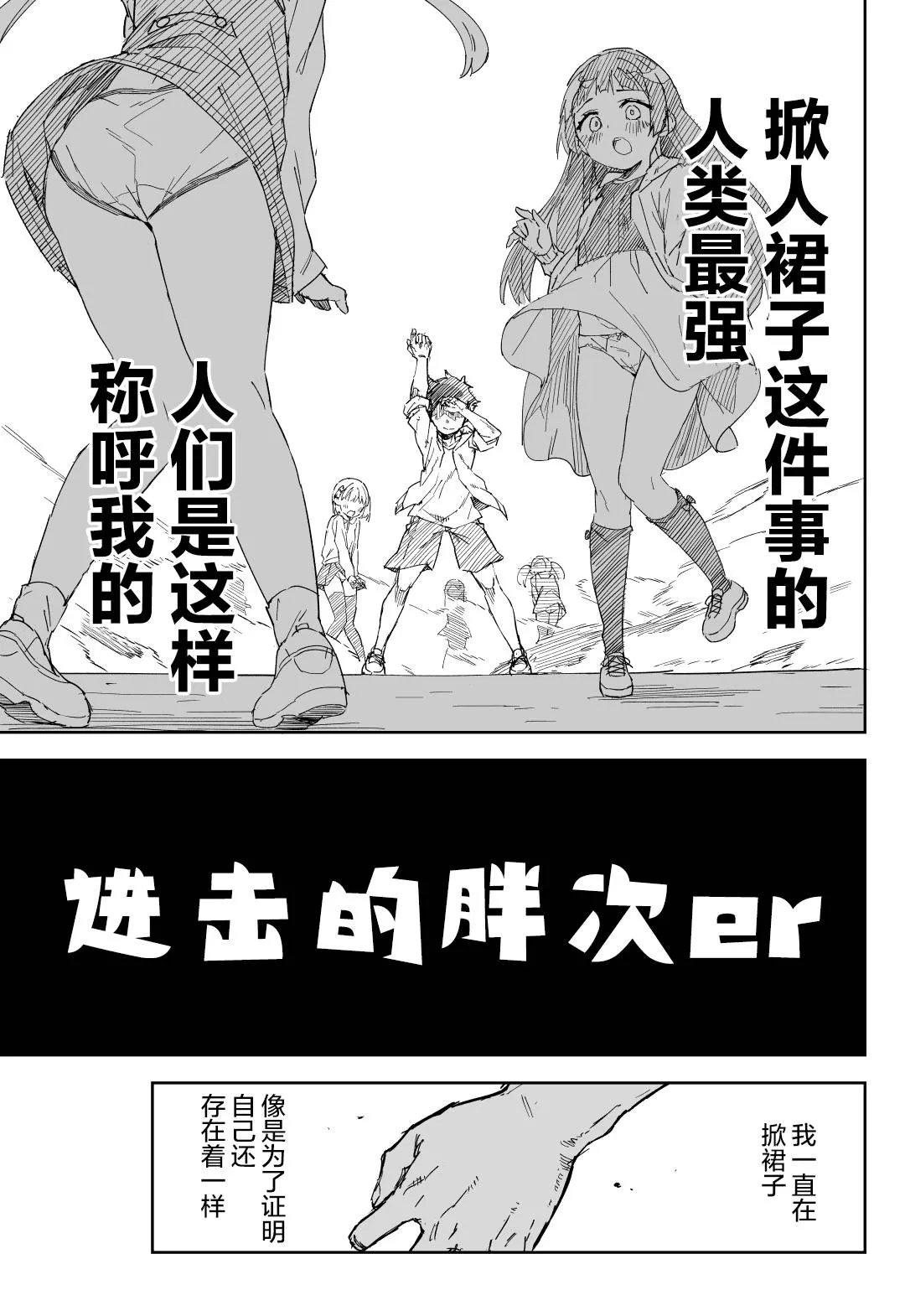 第01话 第2页