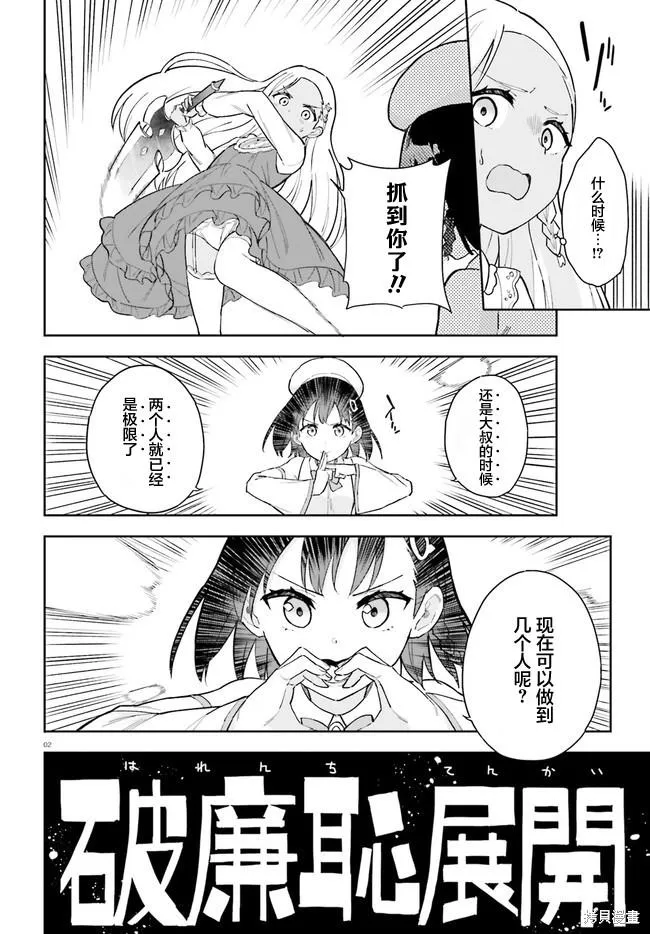 第5话 第14页