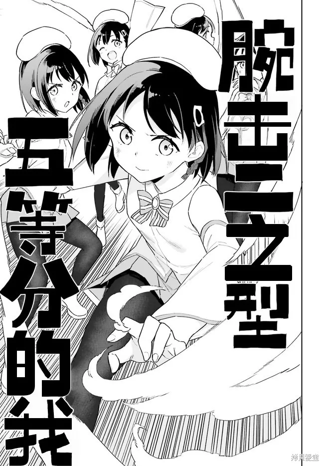 第5话 第15页