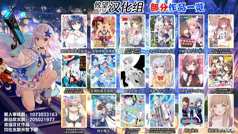 第3话 第20页